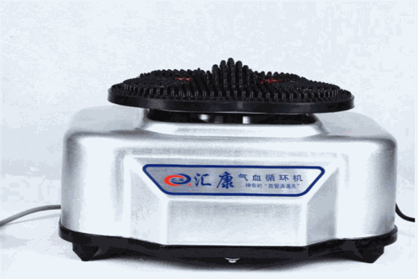 汇康气血循环机